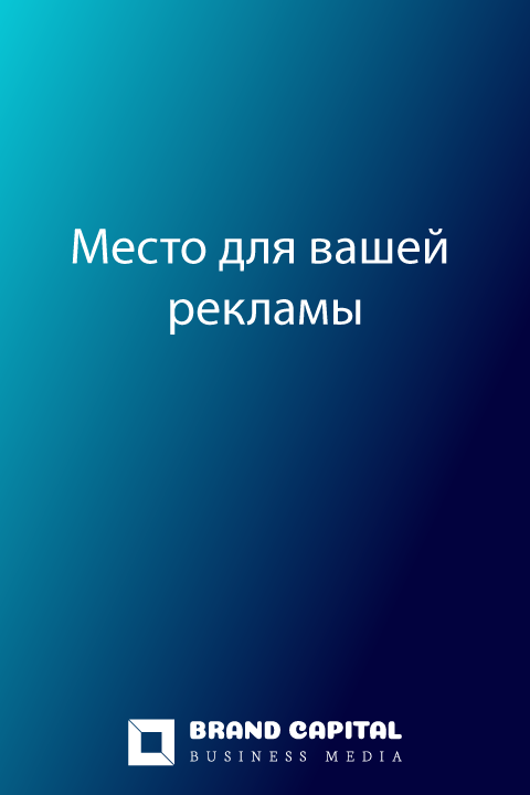 Главная Вертикальный 1 Главная Вертикальный 1