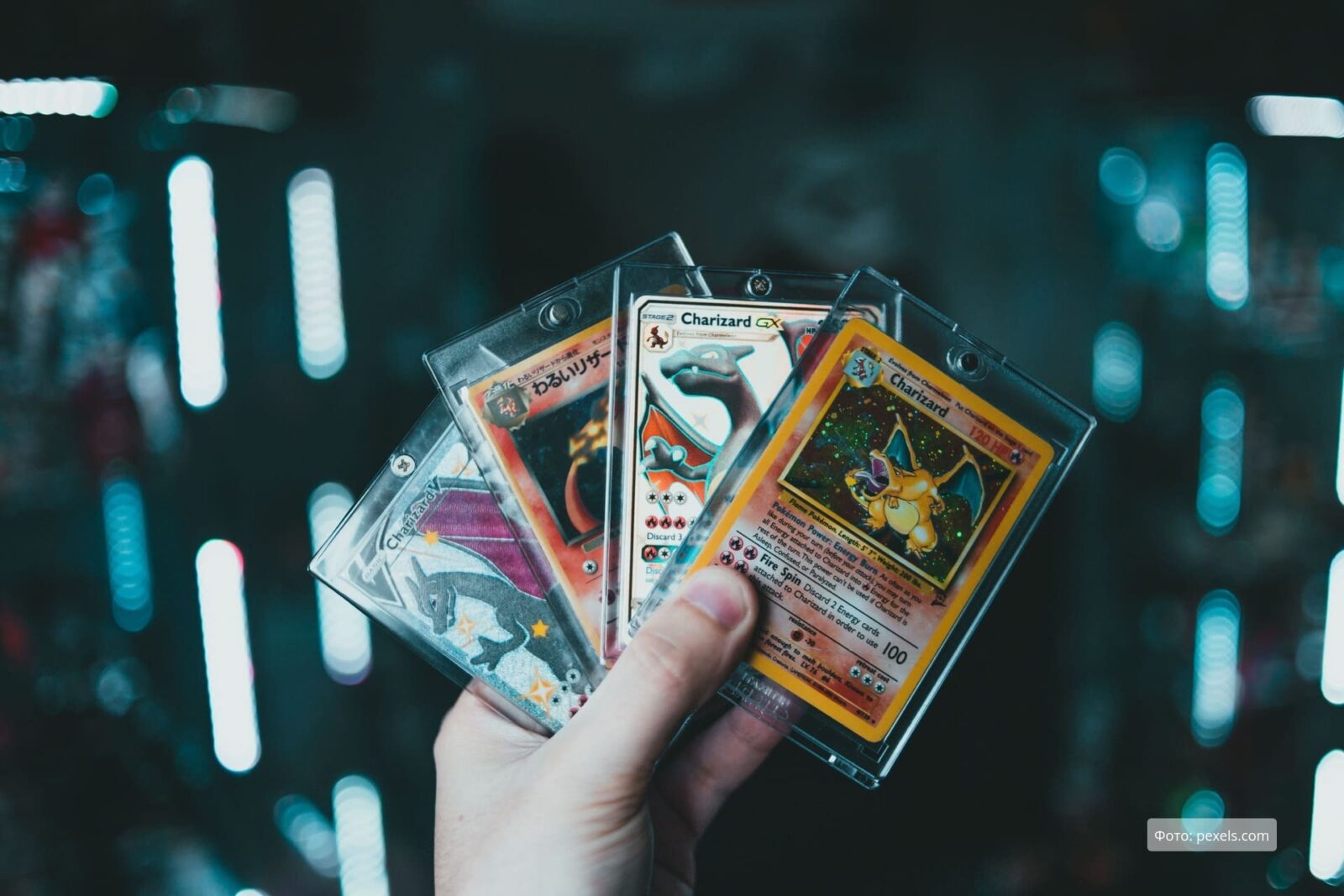 Карточки Pokémon как инвестиционный актив: почему редкие карты Пикачу стоят миллионы